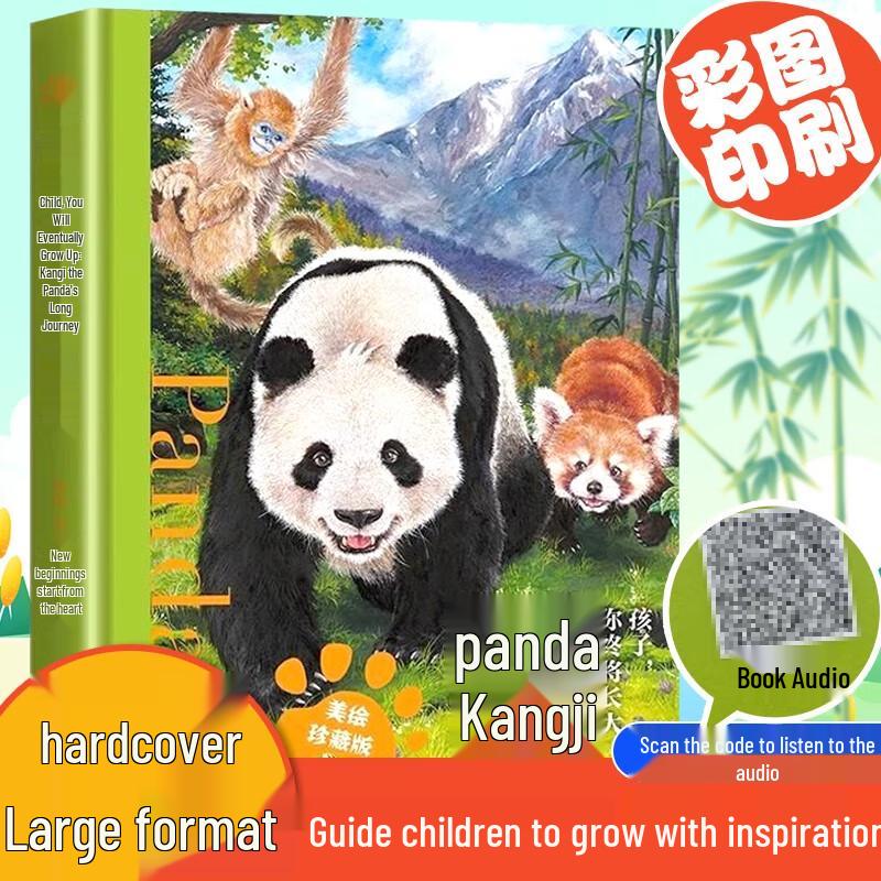 Panda Kangji s Long Journey: Illustrated Collector s Edition