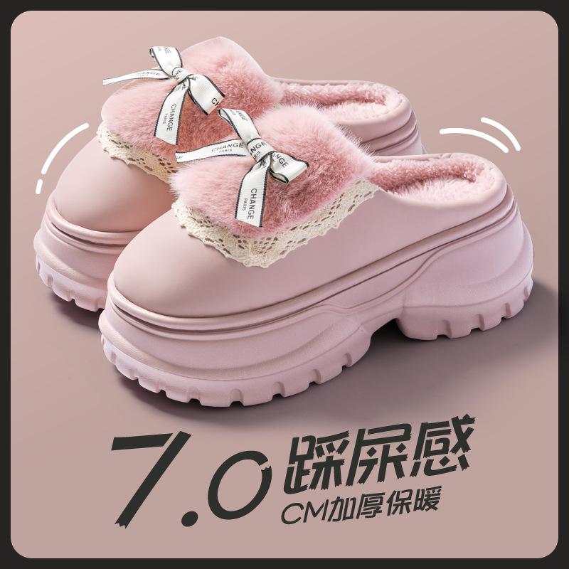 7.0 thick-bottomed cotton slippers women's autumn and winter new outer wear non-slip plush warm cotton drag women