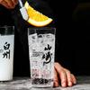 Japanese Style Straight Cocktail Glass Highball Hypo Cup Lengthened And Heightened Colin Cup Drinking Water Cup Cocktail Set
