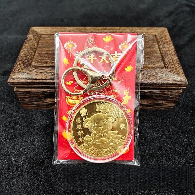 2027 Year of the Sheep Lucky Commemorative Solid Coin Keychain San Yang Collectible Souvenir for New Year Home Decoration