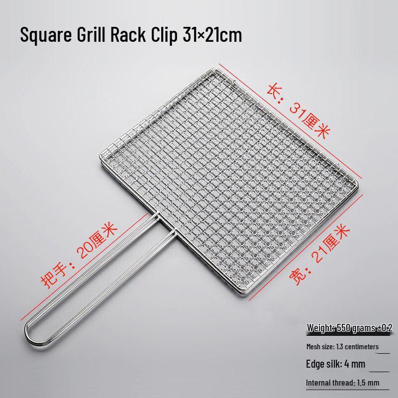 Thickened 304 Stainless Steel BBQ Grill & Fish Clip Set