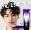 Salon EARTHEART Styling Wax 108g Haarwachs Stylingmittel Schönheitssalon Original Hergestellt in Japan EARTH [Schönheitsexklusiv] (Extrahart) / Herren Damen