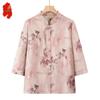 Elderly Women's Summer New Chinese Style Floral V-neck Cardigan Shirt