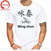 Kung Fu Wing Chun Ip Unisex Tshirt Film Leading Actor Wing Chun Casual Fashion Unisex T Shirt Streetwear Hipster Fitness Male Clothing