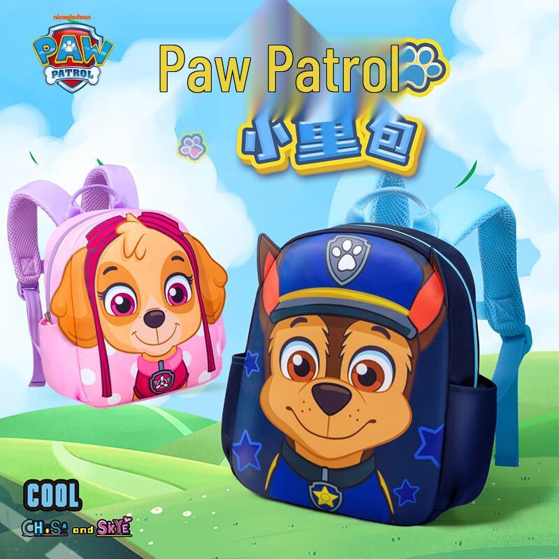 PAW PATROL Dětský Školkový Batoh