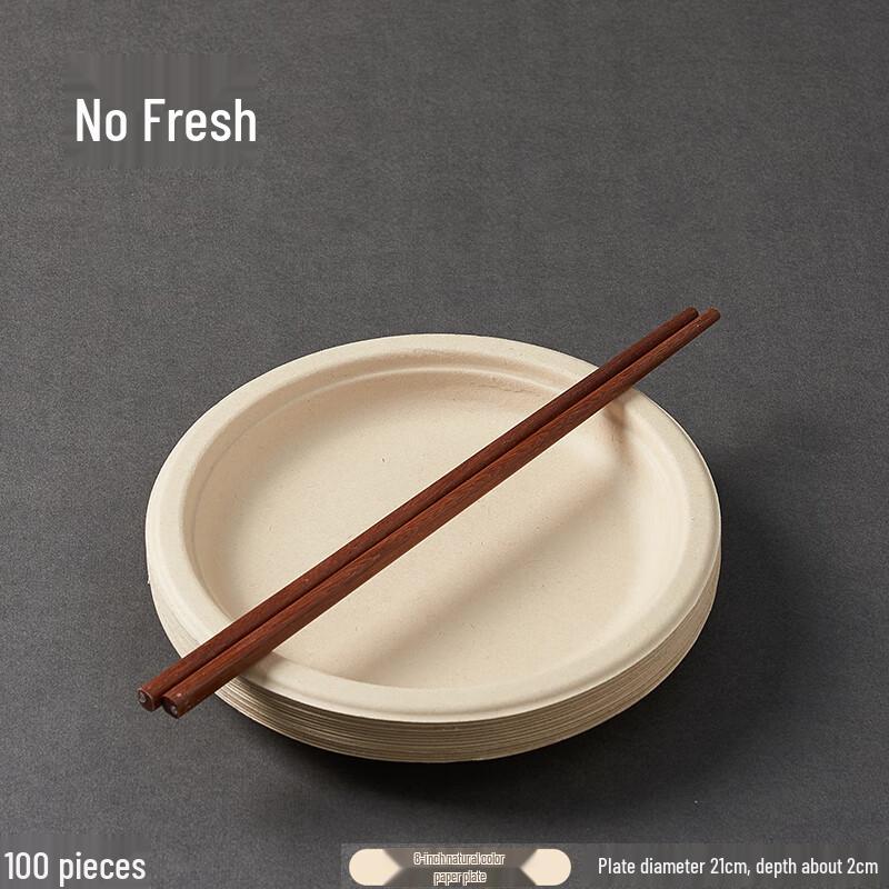 Nuoxian Food-Grade 8-inch Disposable Paper Plates 8 inch