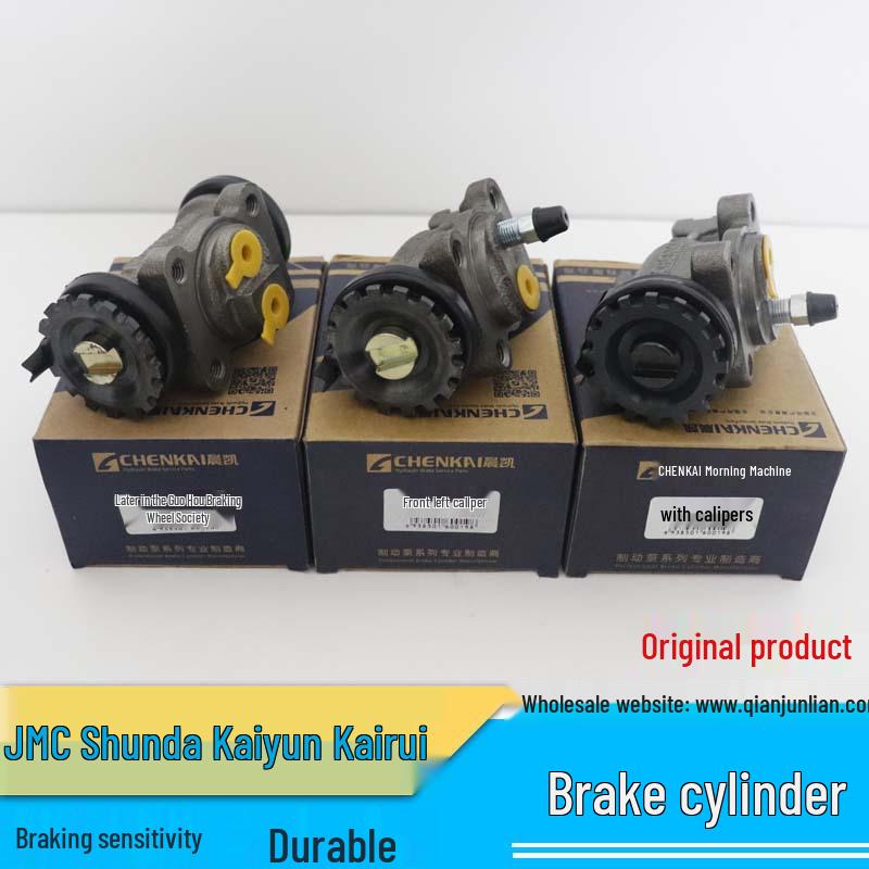 

Передние и задние тормозные суппорты для Jiangling Shunda Kaiyun Kai Rui Front Left Brake Pump 34 with Nozzle