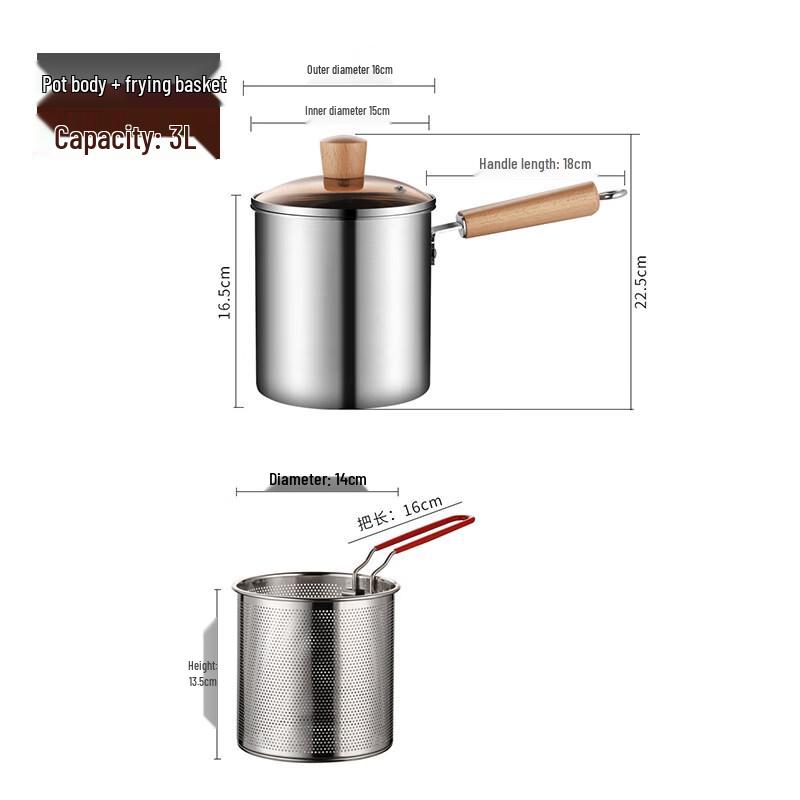 

Yingtang Wooden Handle Deep Fryer Set