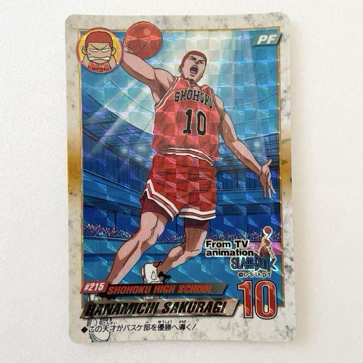 Used Slam Dunk SLAM DUNK Carddass Sakuragi Hanamichi Original Bandai Kira Hologram Rare 215 Trading Card Takehiko Inoue