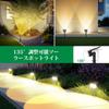 LETMY Garden Spotlight, Solar-Powered Outdoor Waterproof Light [Owl Design, Dual Optical Convex Lenses, 20 Hours of Continuous Lighting, Two Mounting