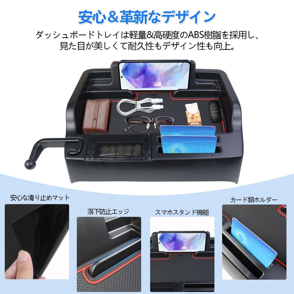 New Dashboard Storage 3D ABS Material Storage Tray with Rubber Utilizes Interior Custom Parts N-VAN JJ1/JJ2 Tray, Vehicle-Specific Box, Non-Slip Mat,