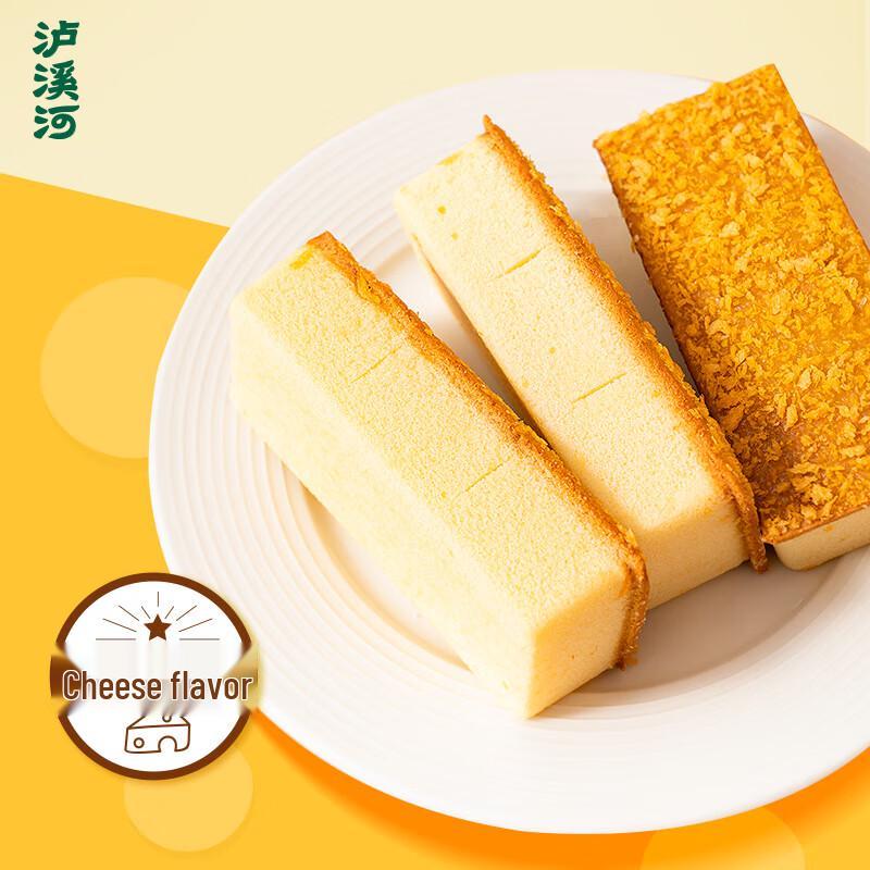 Luxihe Zero Added Sugar Cheese Cake