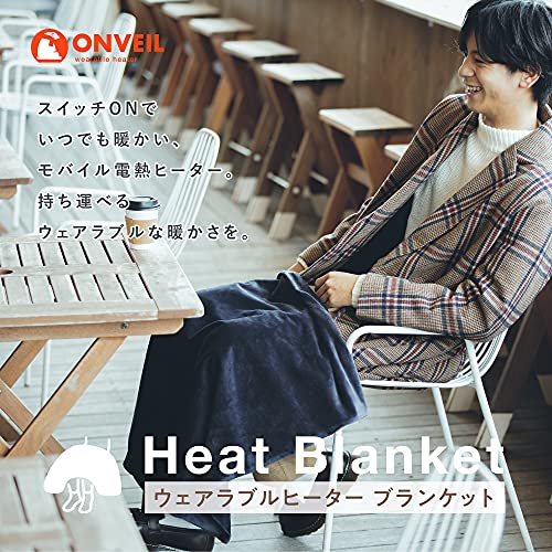 Doshisha Wearable Heating Blanket, Rechargeable USB, Washable, Charcoal, ONVEIL