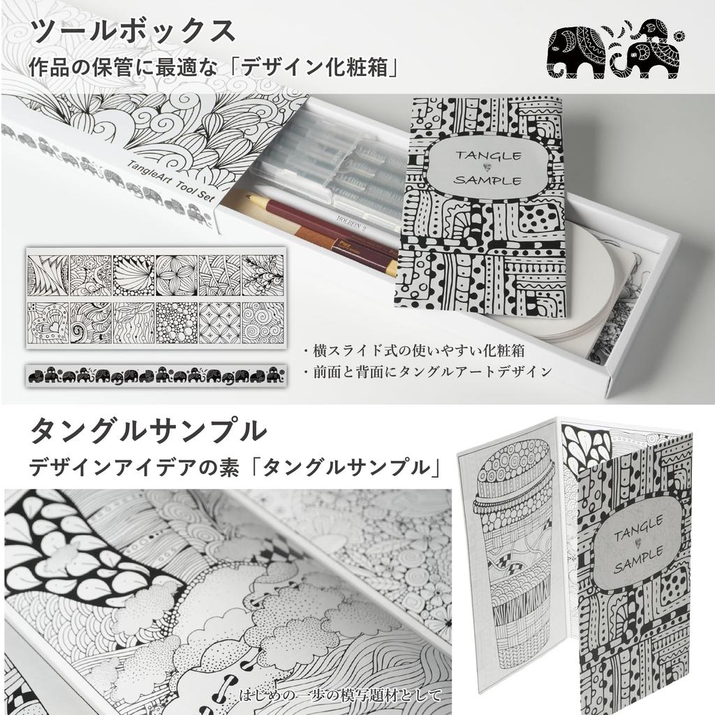 RingLeaf Tangle Art Tool Set Includes 4 Square and Round Art Mechanical and Tangle Sample Toolbox Water-Based Pens, Coasters, Notebook, Scrubber,