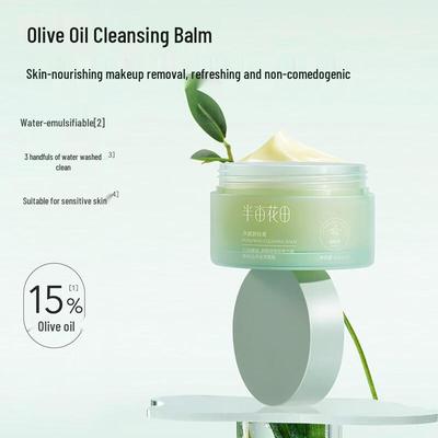 Ban Mu Hua Tian Makeup Remover & Cleanser Set