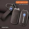 Changan 2020 Cosai COS1 Key Cover: Oushang Pro Metal Shell with Coshang MOS Leather Buckle