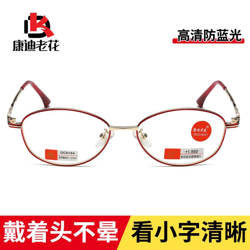 

Women S Fashion Elderly Glasses Middle-Aged And Elderly Lightweight High Definition Anti-Blue Light Anti-Fatigue Red Gold Full Frame Women S Reading Kandi presbyopia +100 degrees