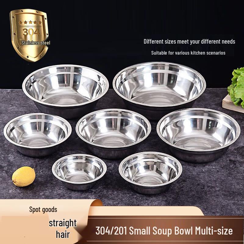 LETGANT 304 Stainless Steel Deep Serving Bowl