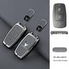 Zhonghua V5 & H530 Premium Key Cover: Durable, Dustproof, and Compatible with Junjie Models