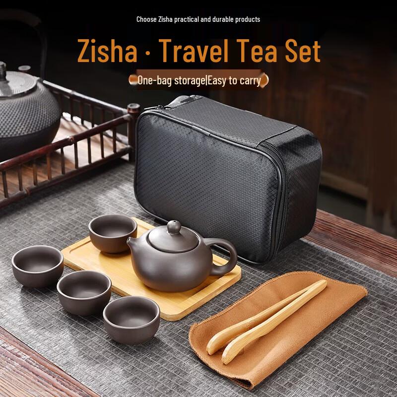 Tao Zhide Portable Yixing Zisha Tea Set