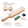 SHARPAL 205H Leather Strop X Includes Polishing Compound Angle Knife Stropping Block for Sharpening and Sharpening Straight and Wood Carving (Genuine