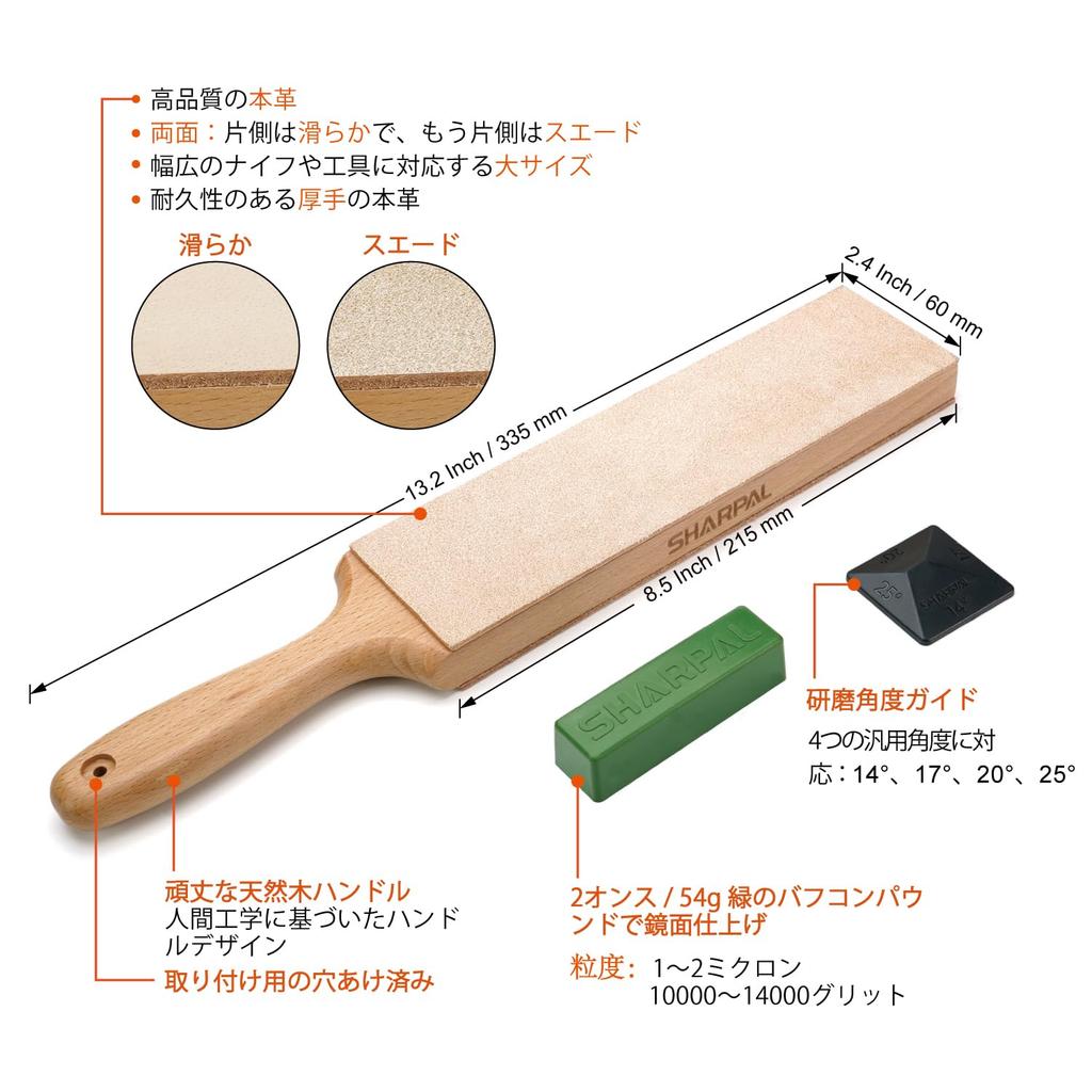 SHARPAL 205H Leather Strop X Includes Polishing Compound Angle Knife Stropping Block for Sharpening and Sharpening Straight and Wood Carving (Genuine