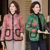 Middle-aged women's autumn and winter flower padded jacket the elderly mother's jacket middle-aged and elderly women's clothing to keep warm