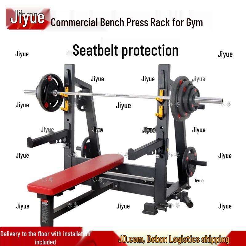 Multifunctional Weightlifting Bench Press Rack