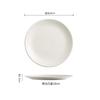 Japanese Steak Plate Household Plate Premium Dessert Tray New Frosted Ceramic Plate Restaurant Flat Plate