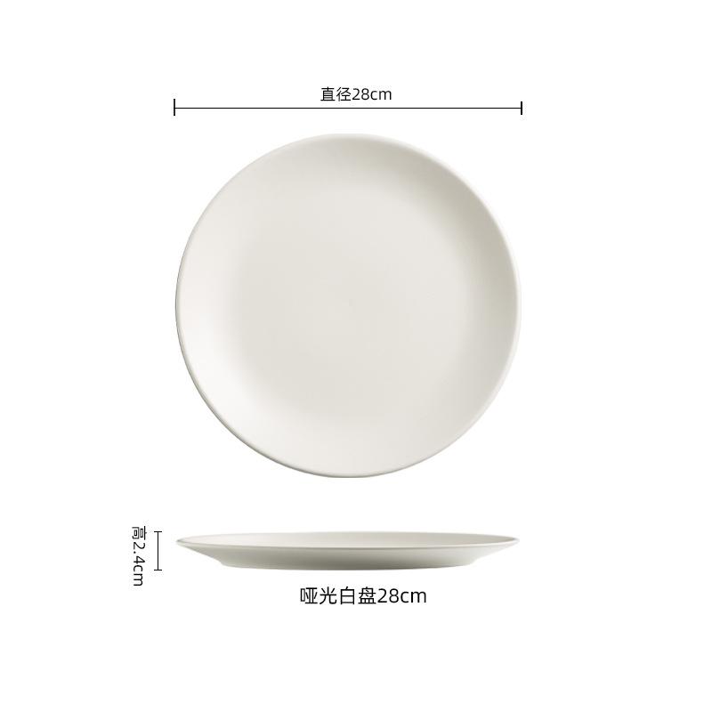 Japanese Steak Plate Household Plate Premium Dessert Tray New Frosted Ceramic Plate Restaurant Flat Plate