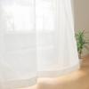 [Ueda Mosquito Net] Bright Even When Closed! Lace Curtain, 100cm Wide X 198cm Long, 2 Panels, Made In Japan, Brightens the Room, Difficult To See from