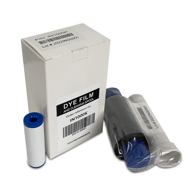 Ezscan ING550 Card Printer