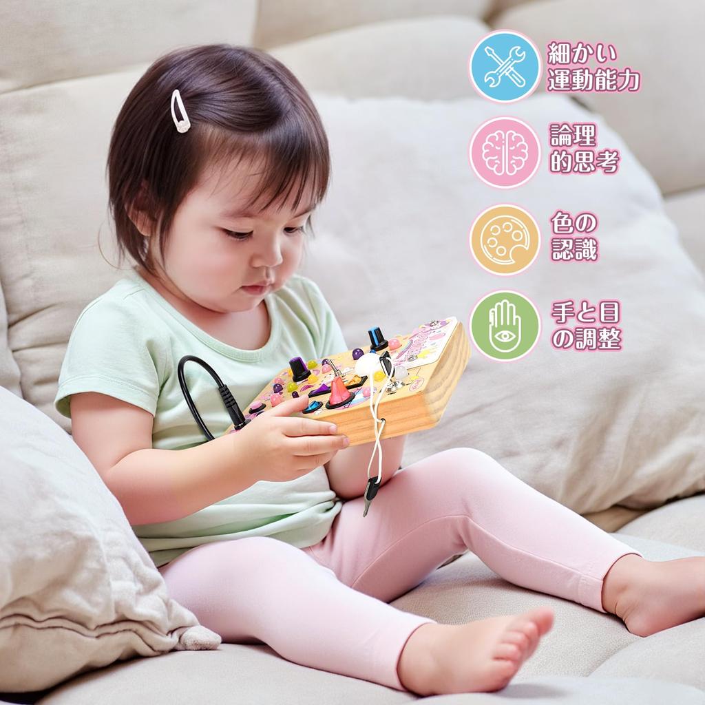 Joyreal Montessori Busy Board Educational Toy for Boys and Girls, 1st, 2nd, and 3rd Birthday Gift, LED Toy, Fine Motor Skills Development (Girls'