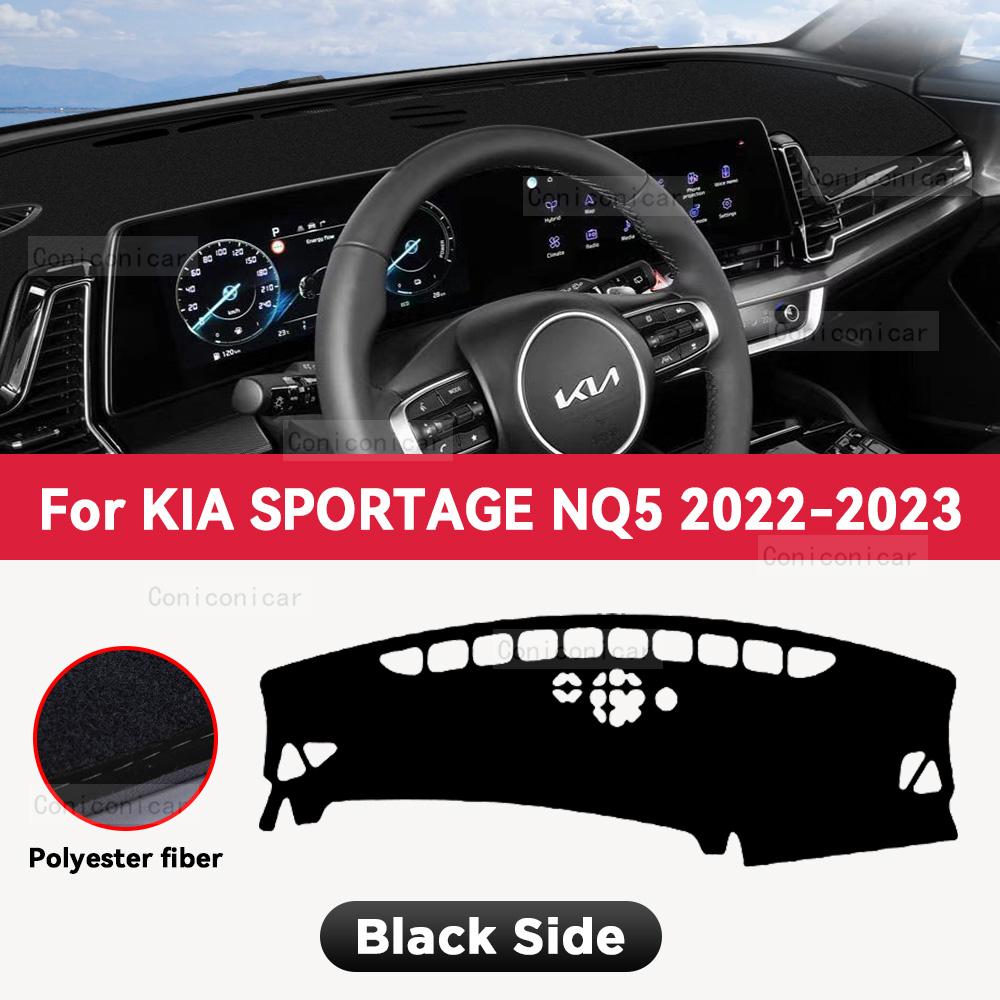 Для KIA SPORTAGE NQ5 Коврик на приборную панель автомобиля Искусственная кожа Защита от света Солнцезащитный коврик Коврики Аксессуары Anti-UV Left Rudder