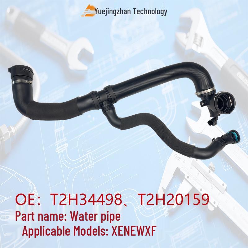 Jaguar XE NEWXF Water Pipe T2H34498 T2H20159 - Guangzhou Auto Parts