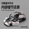 1:24 Pagani Huayra Roadster Supercar Alloy Metal Diecast Model Car Home Trendy Ornaments And Computer Desktop Decoration Present