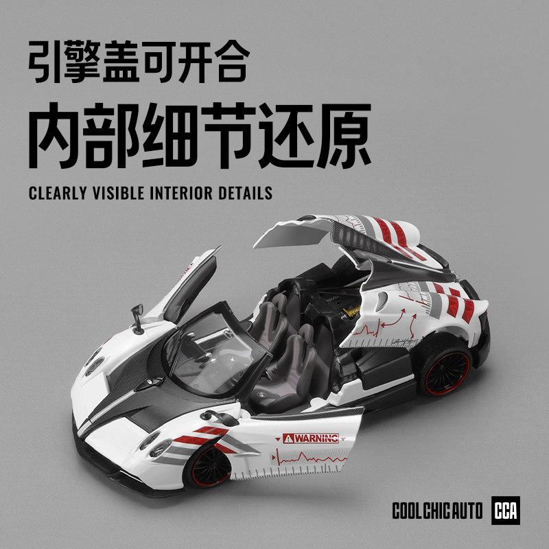 1:24 Pagani Huayra Roadster Supercar Alloy Metal Diecast Model Car Home Trendy Ornaments And Computer Desktop Decoration Present