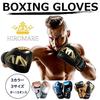 HIROMARE Boxing Gloves PU Leather Punching Gloves Breathable Kickboxing Training Martial Arts Karate Mitts Unisex Kids Sparring (Blue, 12oz)