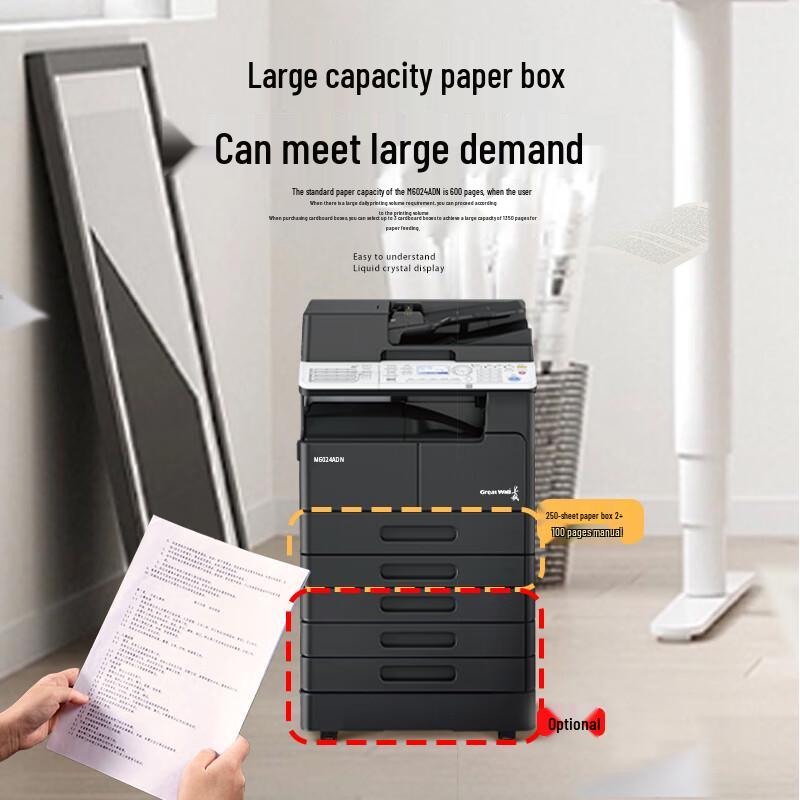 GreatWall M6024ADN A3/A4 Black & White Multifunction Laser Printer CN plug (adapter included)