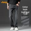 Men's 2026 Spring/Summer Loose Straight Leg Elastic Jeans