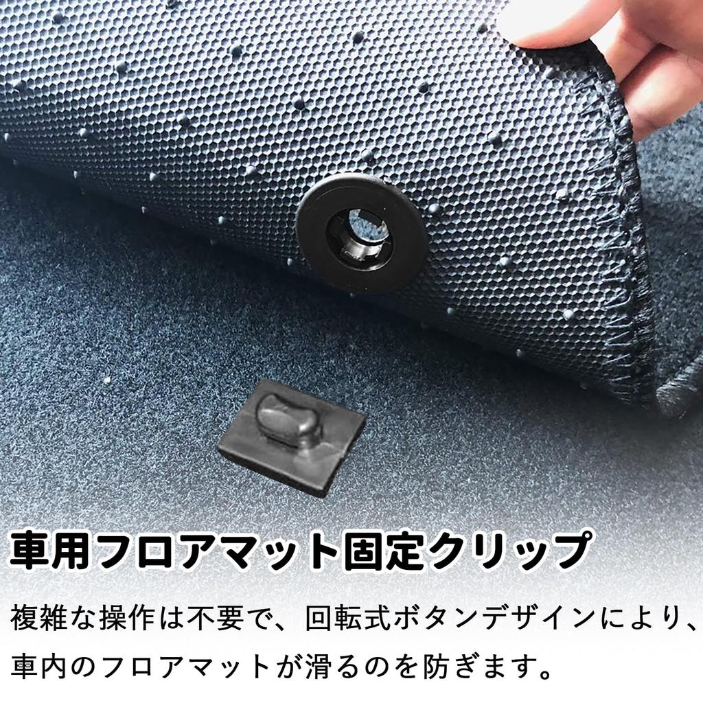 Universal Car Floor Mat Clips, Set of 4, Floor Mat Fixing Clips, Carpet Fixing Clips, Zippers, Anti-Slip, Easy Installation