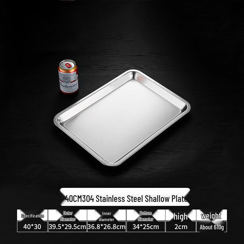 Stainless Steel Square Baking Pan