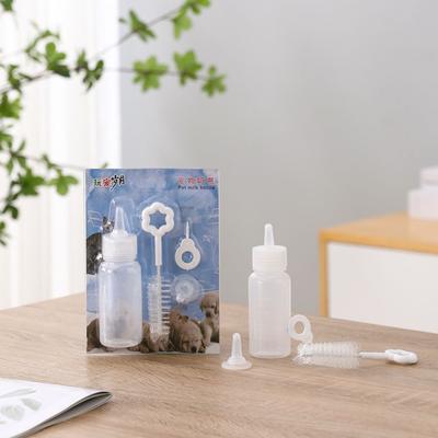 Feeding Tool Puppy Replacement Cat Kitten Mini Nipple 60ml Milk Bottle Pet Nursing Pet Feeding Bottle Kits
