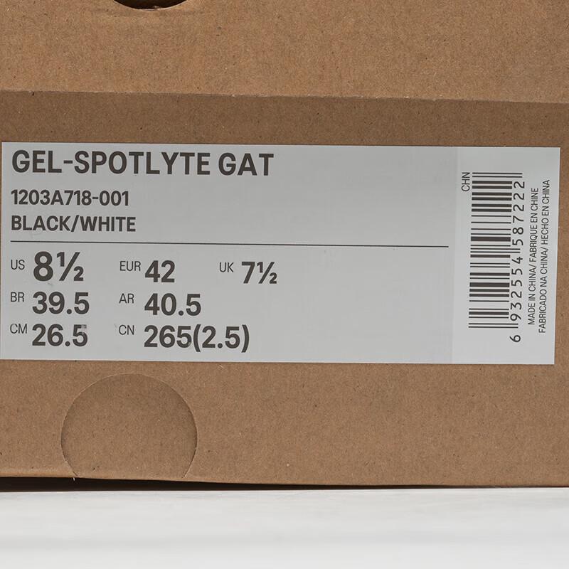 ASICS Unisex GEL-SPOTLYTE GAT Retro Casual Shoes