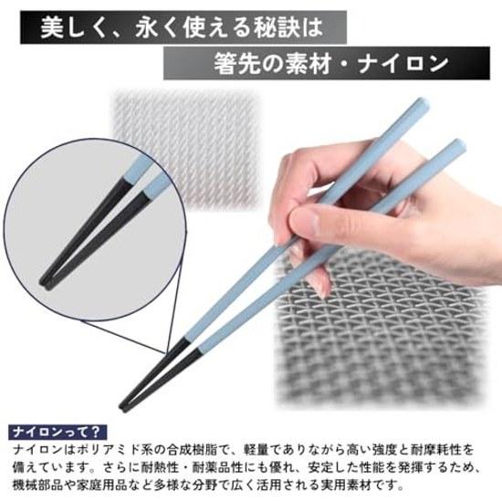 FlaColle Heat-resistant 220 Long-lasting Chopsticks Chopstick Set 23cm Octagonal Stylish Made Japan Non-slip Dishwasher Safe Guests Family Outdoor Use