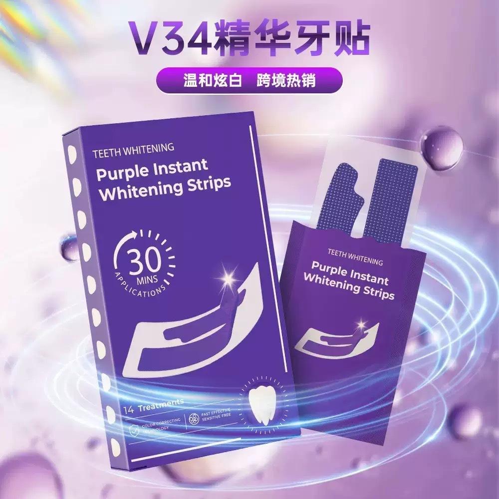 V34 Whitening Strips Gentle Dental Care Daily Teeth Cleaning Strips for Stain Removal
