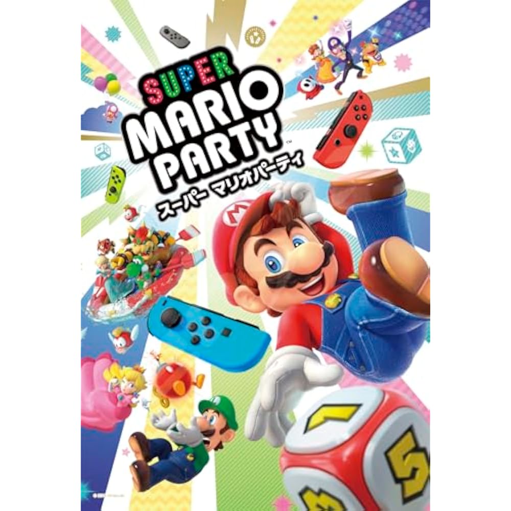 ENSKY Jigsaw Puzzle Super Mario Party 300 Piece (300-1546)