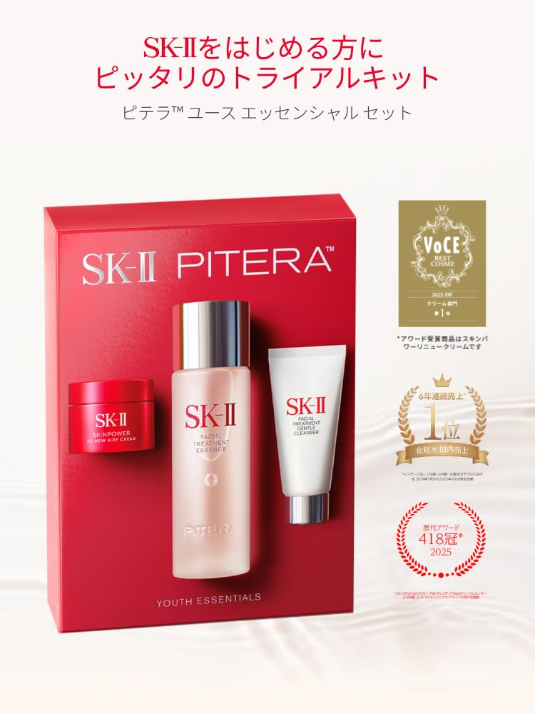 Youth Essentials Vernieuwde Editie Huidverzorging inclusief Gezichtscrème in een Cadeaubox SK-II Pitera™ Set, Toner, Reiniger, Niacinamide