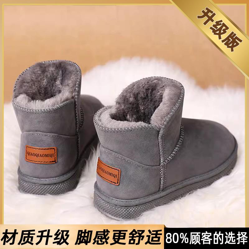 Snow Boots Winter Velvet Thickened Large Cotton Shoes Bread Black Leather Surface Fur Integrated