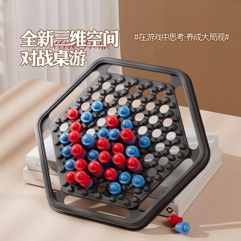 Parent-Child Interactive Board Game Three-Dimensional Four-Piece Chess Black and White Desktop Four-Piece Chess Five-Piece Chess Parent-Chil